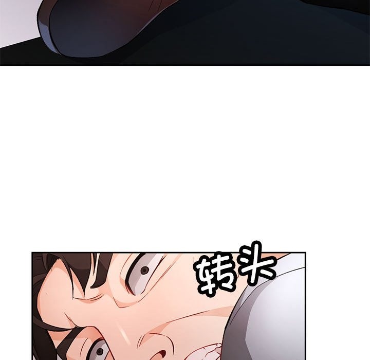 11P - 脱轨关系
