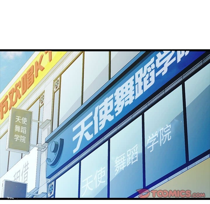 129P - 脱轨关系