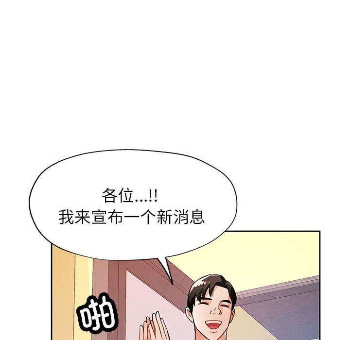 132P - 脱轨关系