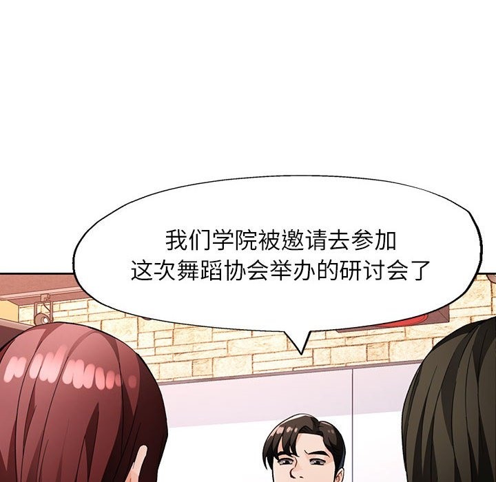 134P - 脱轨关系