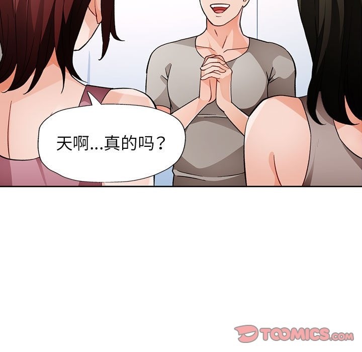 135P - 脱轨关系