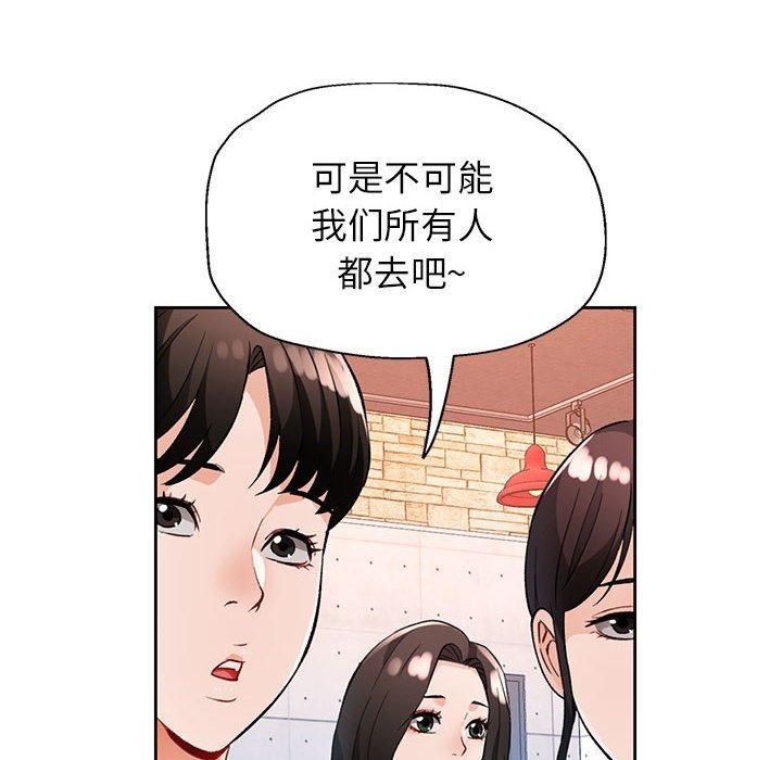 136P - 脱轨关系