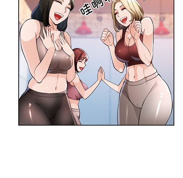 140P - 脱轨关系