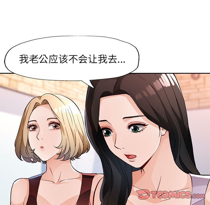 141P - 脱轨关系