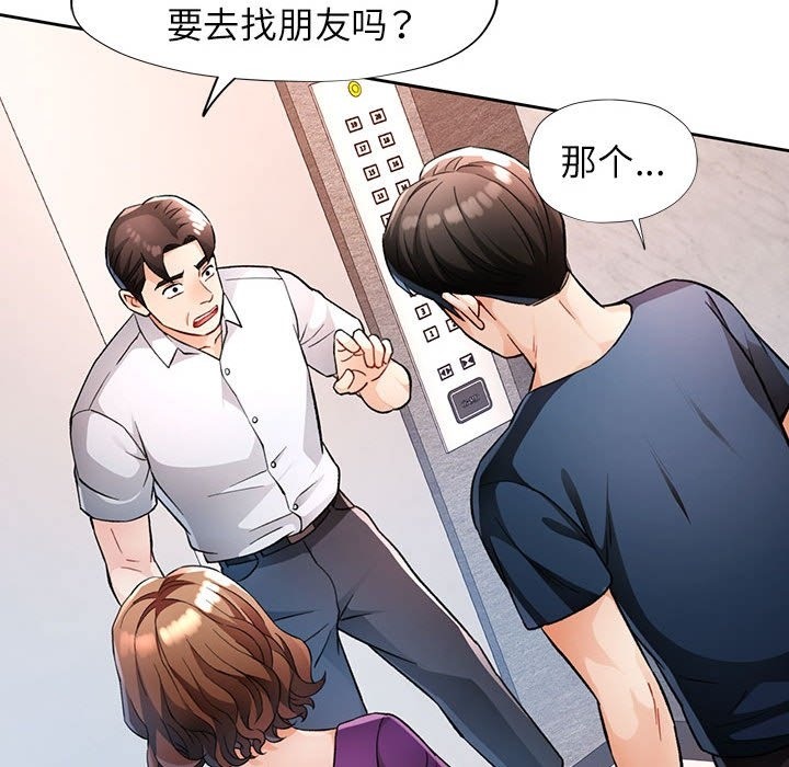 18P - 脱轨关系