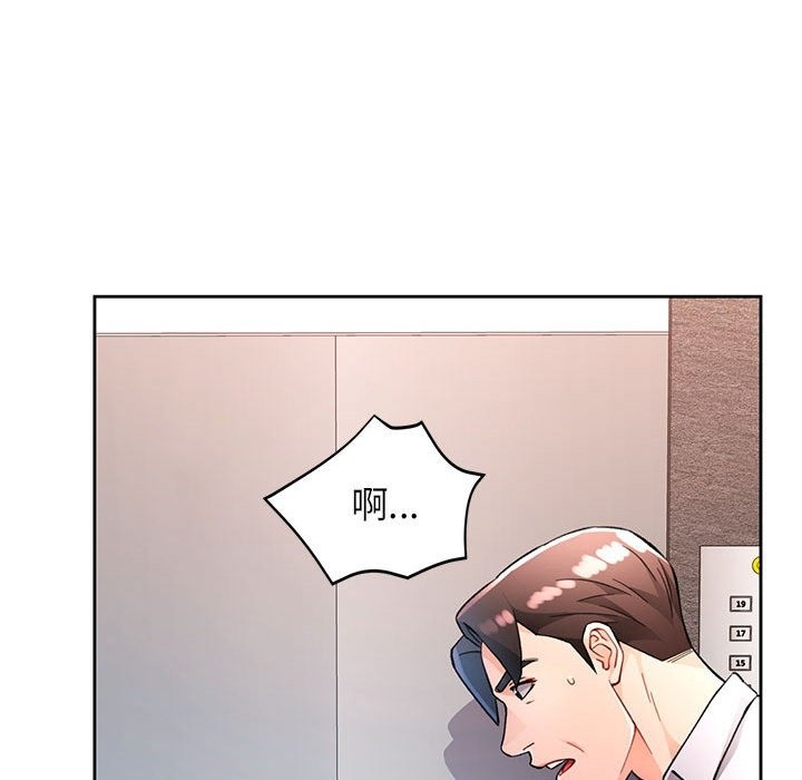 22P - 脱轨关系