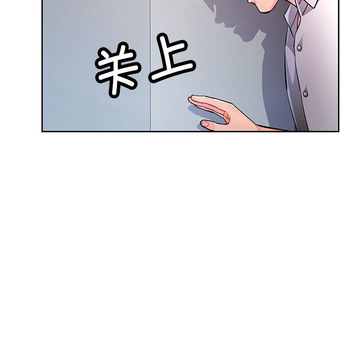 23P - 脱轨关系