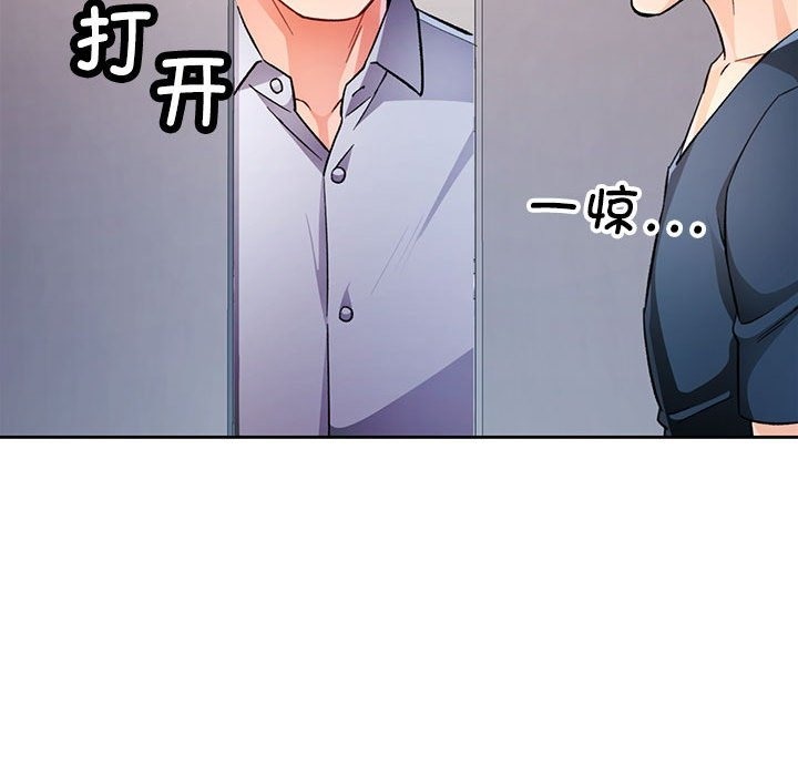 25P - 脱轨关系