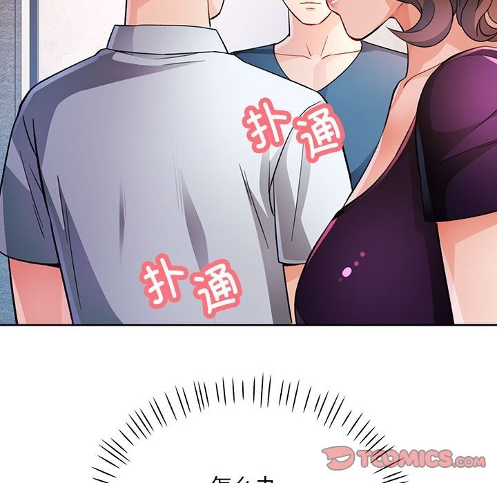 27P - 脱轨关系