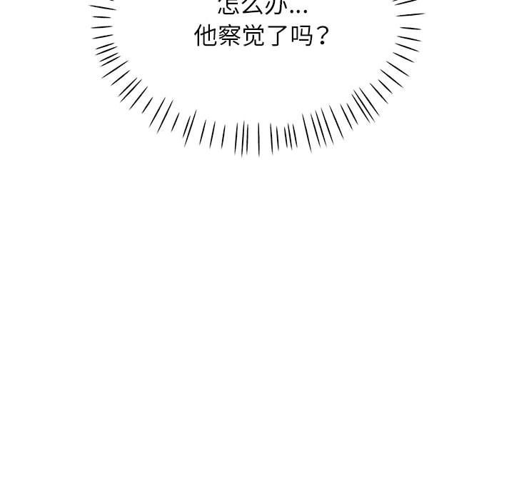 28P - 脱轨关系