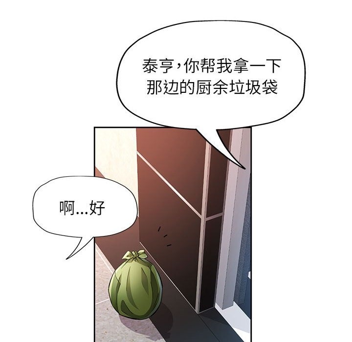 29P - 脱轨关系