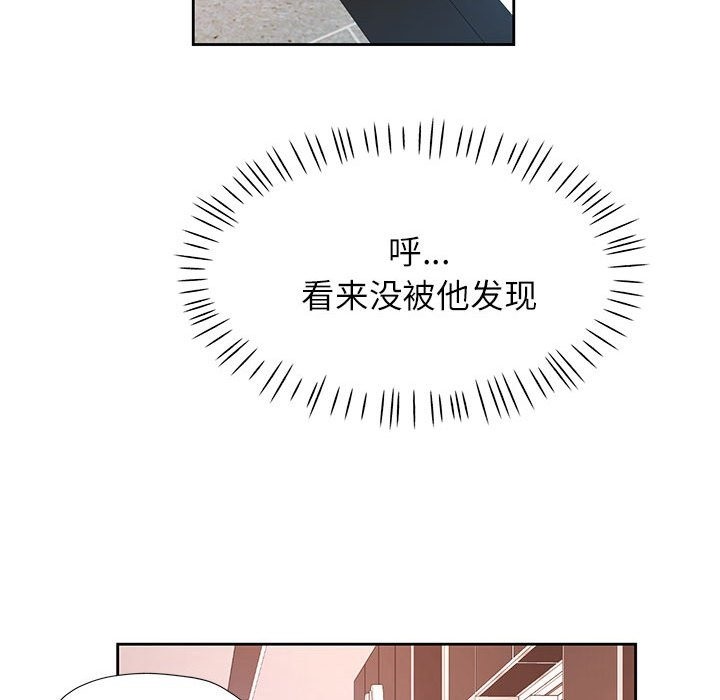 30P - 脱轨关系