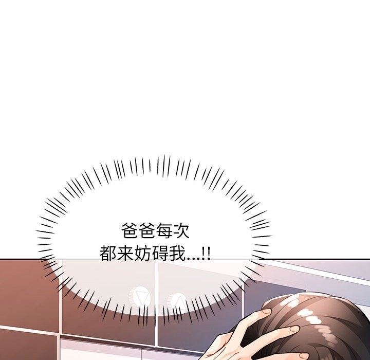 32P - 脱轨关系