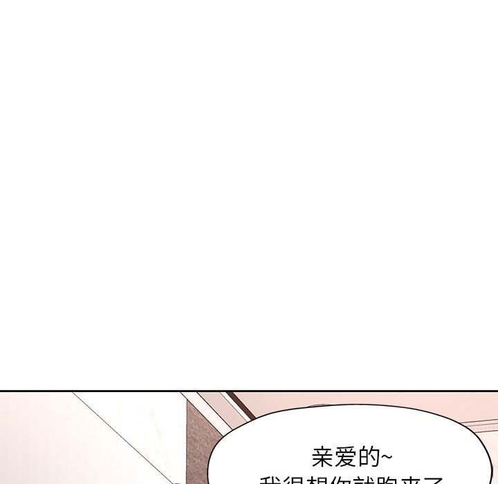 34P - 脱轨关系