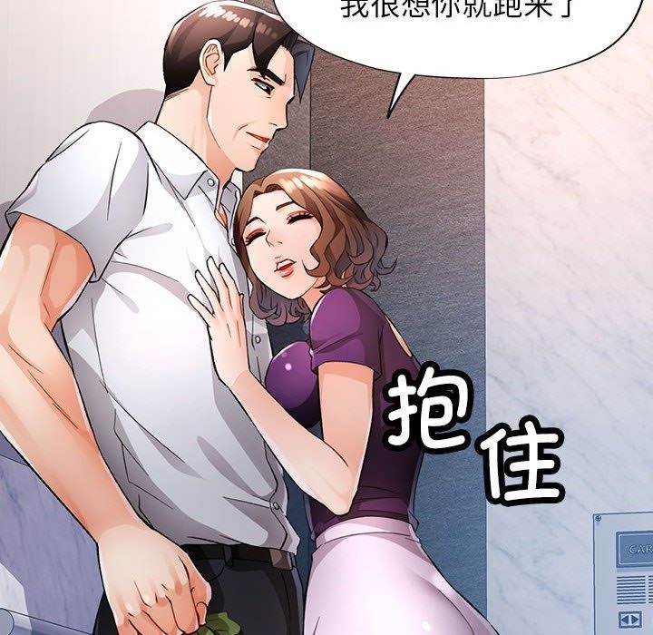 35P - 脱轨关系