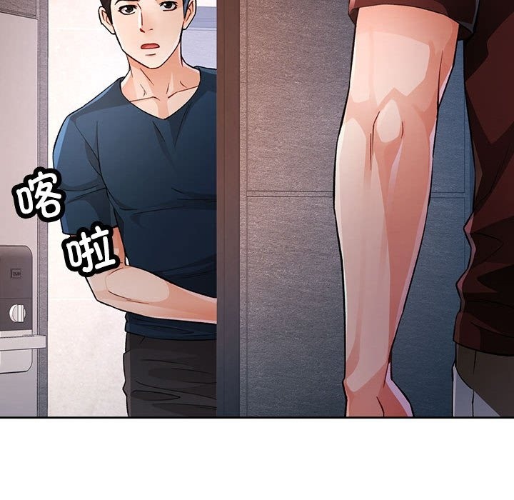 46P - 脱轨关系