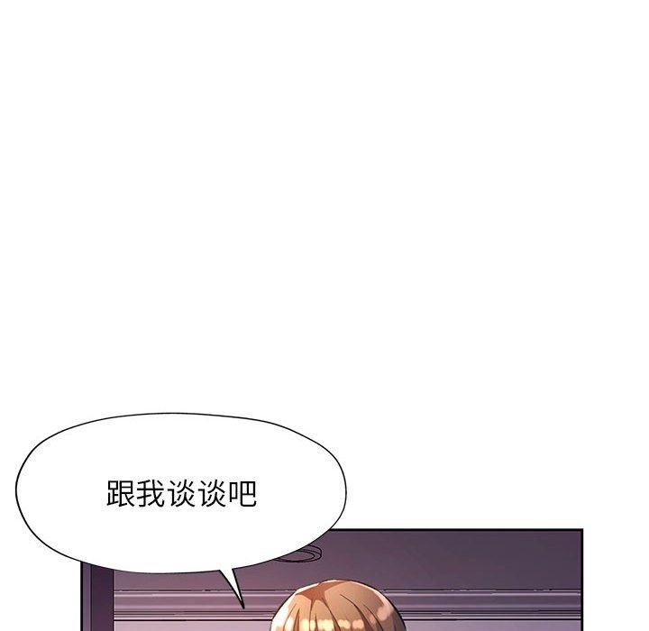 47P - 脱轨关系
