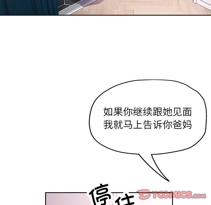 57P - 脱轨关系