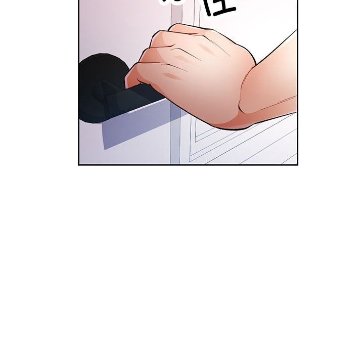 58P - 脱轨关系