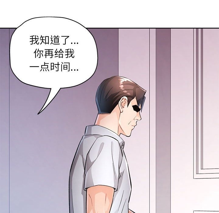 59P - 脱轨关系