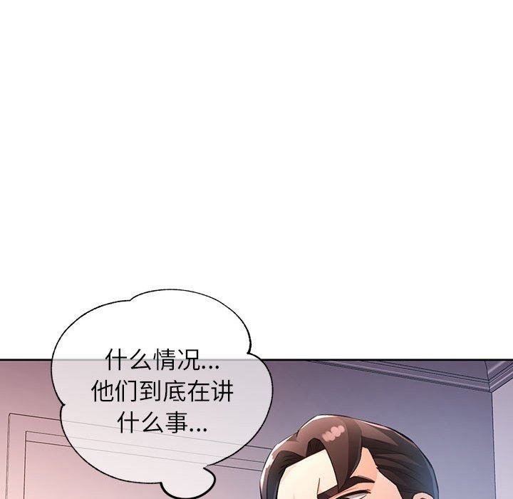 61P - 脱轨关系