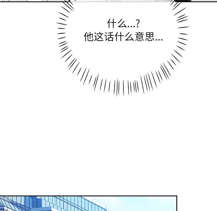 65P - 脱轨关系