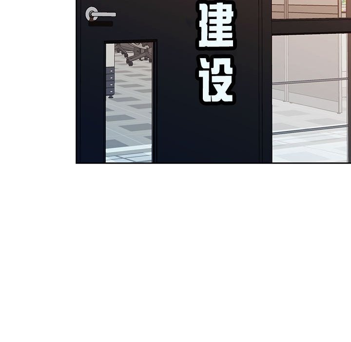 67P - 脱轨关系