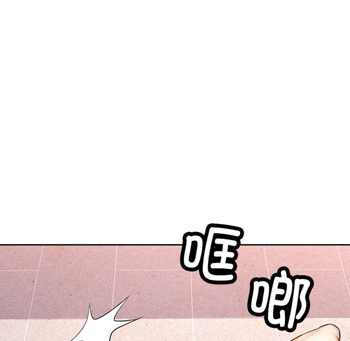 6P - 脱轨关系