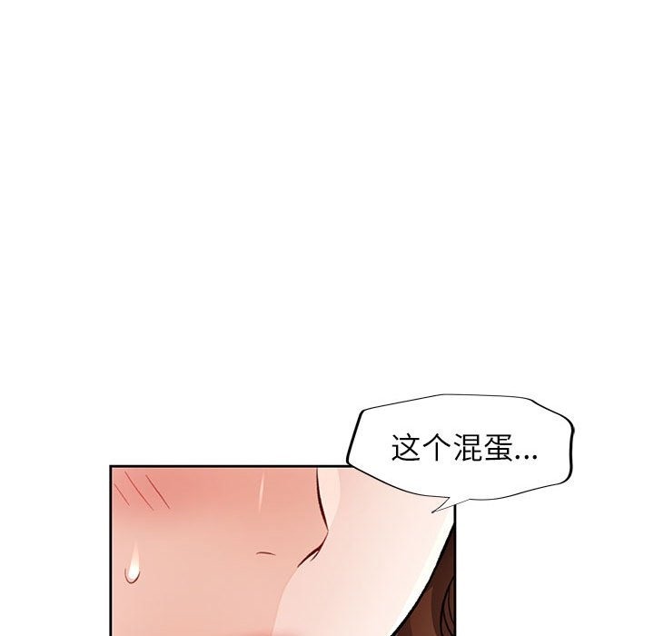 77P - 脱轨关系