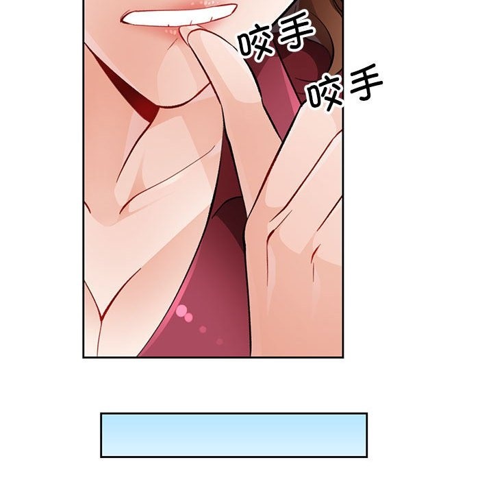 78P - 脱轨关系