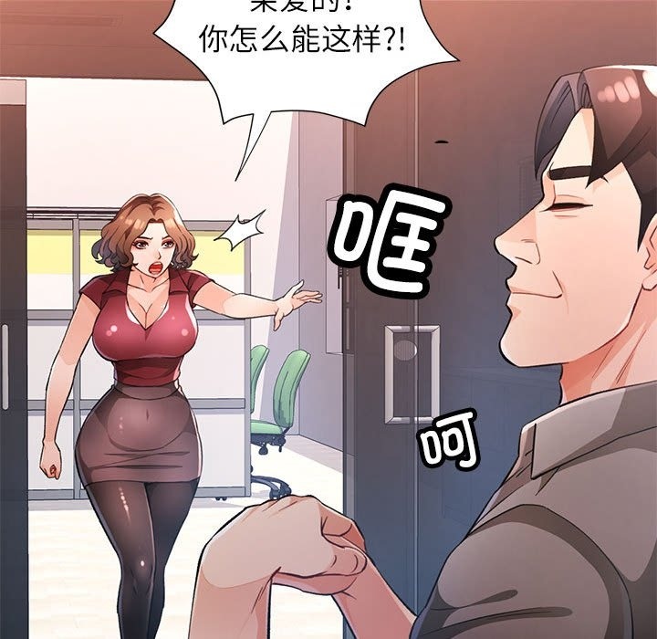 80P - 脱轨关系