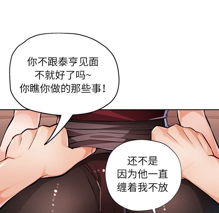 92P - 脱轨关系
