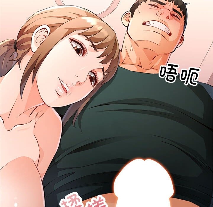 108P - 脱轨关系