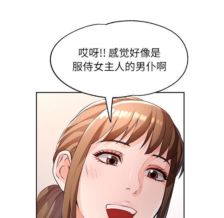 122P - 脱轨关系