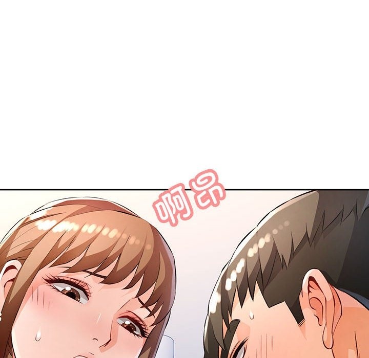 131P - 脱轨关系