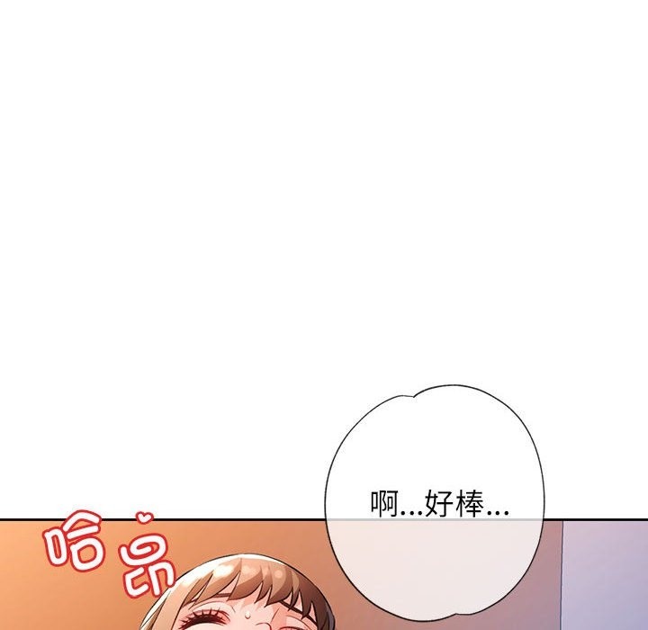 133P - 脱轨关系