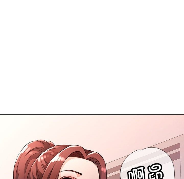 141P - 脱轨关系