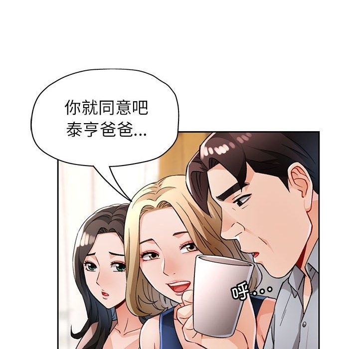 18P - 脱轨关系