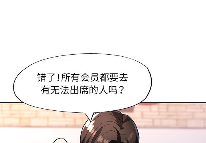 1P - 脱轨关系