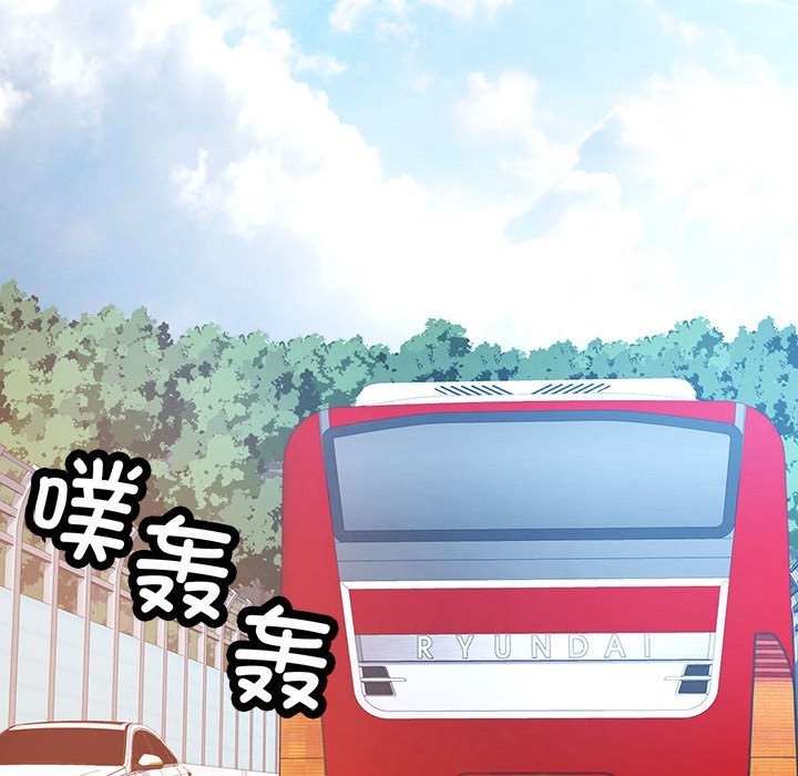 24P - 脱轨关系