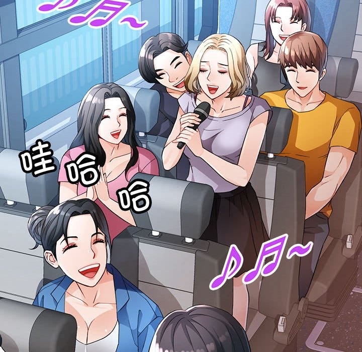 26P - 脱轨关系