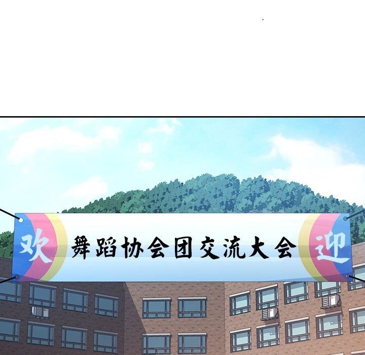 28P - 脱轨关系