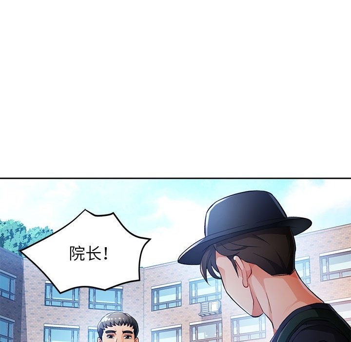 32P - 脱轨关系