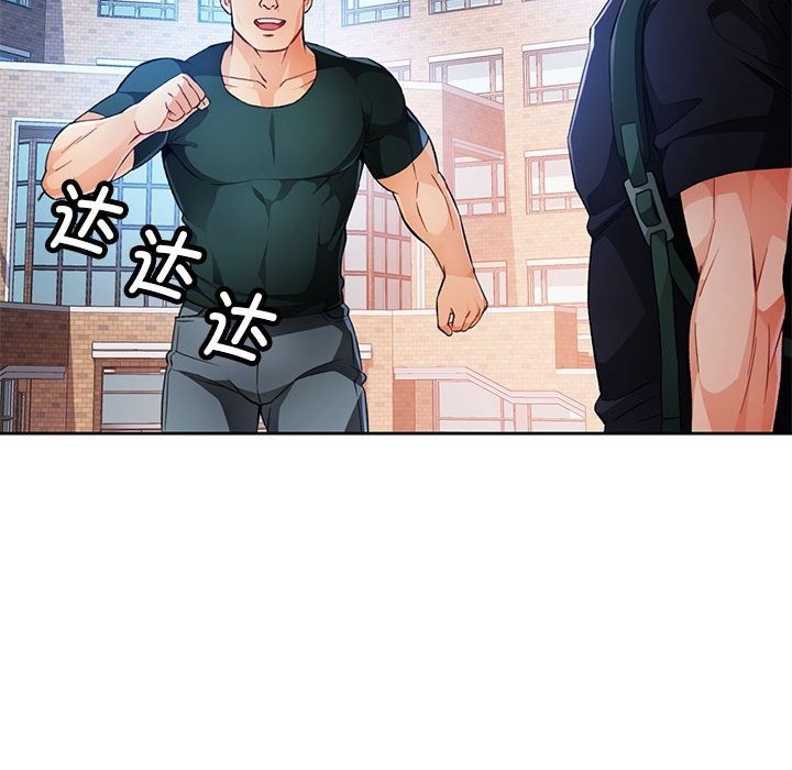 33P - 脱轨关系