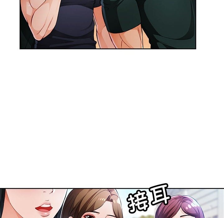 35P - 脱轨关系