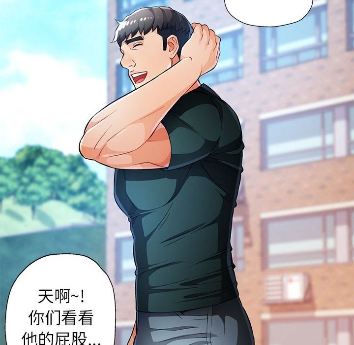 37P - 脱轨关系