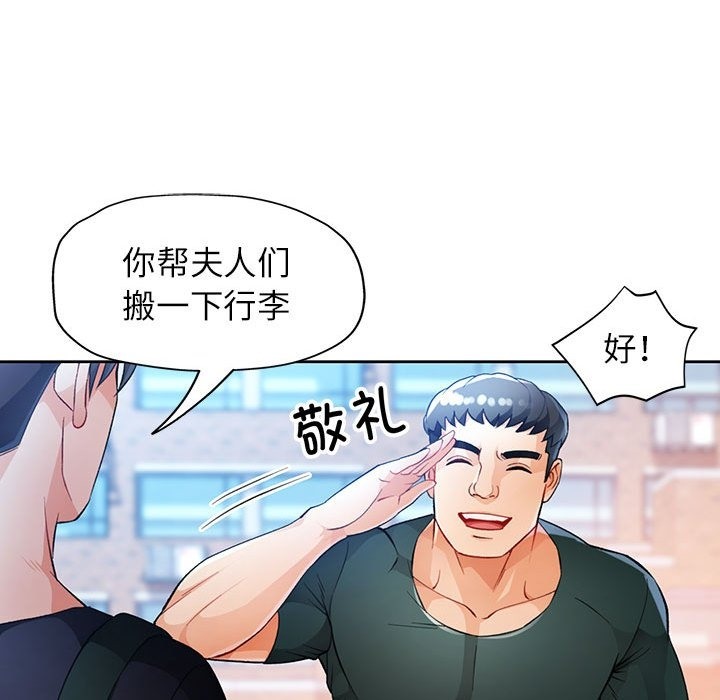 40P - 脱轨关系