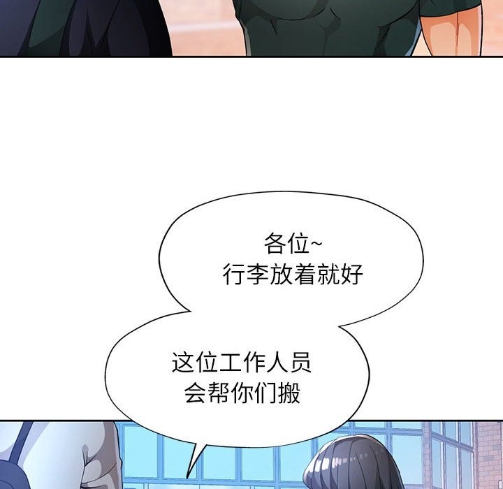 41P - 脱轨关系