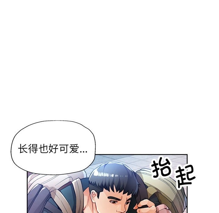 44P - 脱轨关系