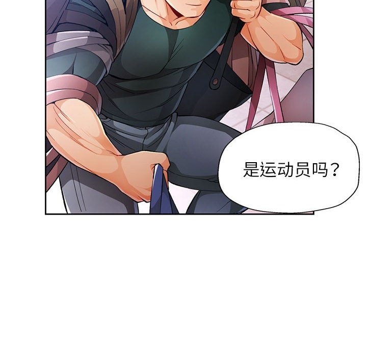 45P - 脱轨关系
